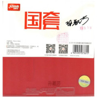 Накладка для ракетки DHS Hurricane 3 G-SY-B Global Edition [Sun Yingsha Backhand]