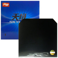 Накладка для ракетки DHS Skyline 2 Provincial Blue