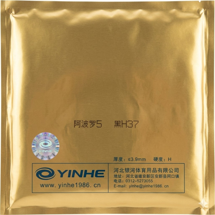 Накладка для ракетки YINHE Apollo 5