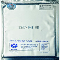 Накладка для ракетки YINHE Big Dipper Provincial Blue Sponge