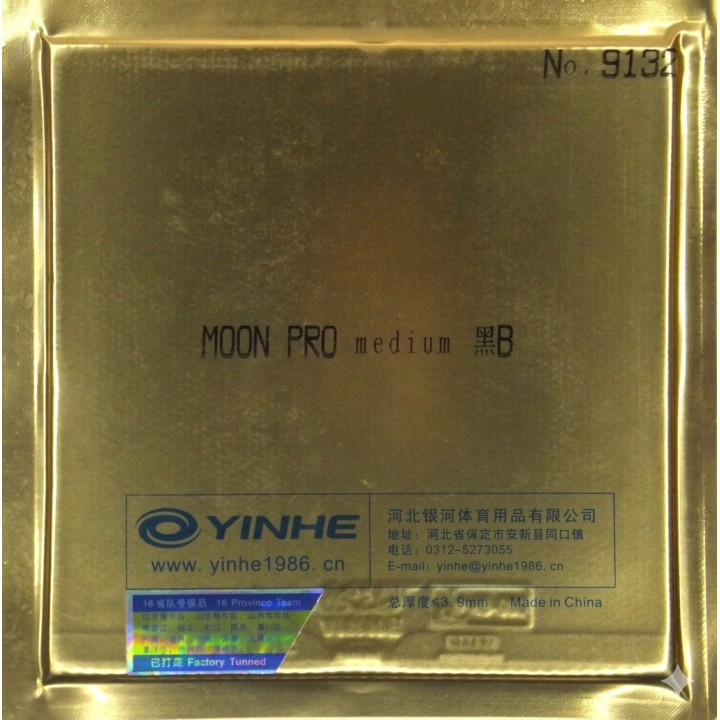 Накладка для ракетки YINHE Moon Pro